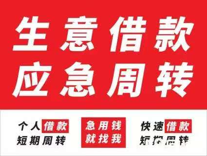 石家庄鼎信空放15227158779  石家庄私人借款   石家庄个人借款  石家庄小额借款