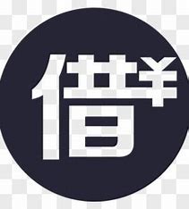 石家庄空放15227158779石家庄急用钱  石家庄车辆抵押借款    石家庄私人借款石家庄个人借款  无抵押拿款快一个电话上门服务