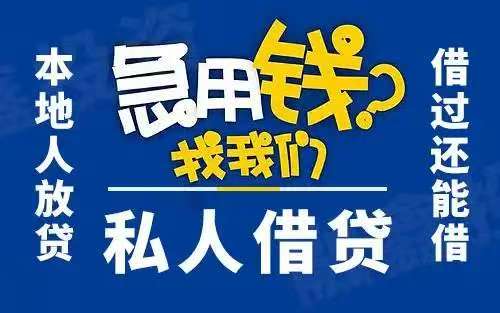 石家庄鼎信空放15227158779石家庄私人借款石家庄个人借款石家庄小额