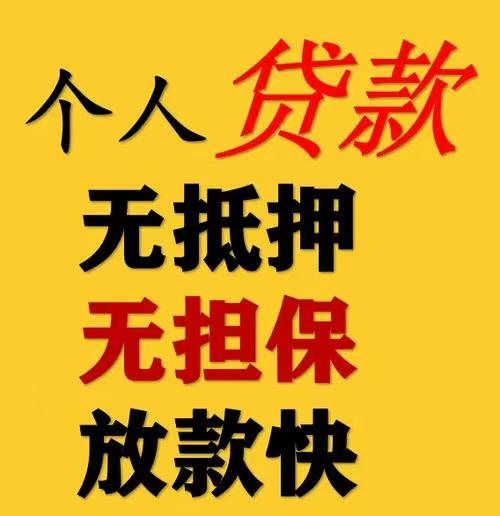 石家庄鼎信空放15227158779石家庄私人借款石家庄个人借款石家庄小额