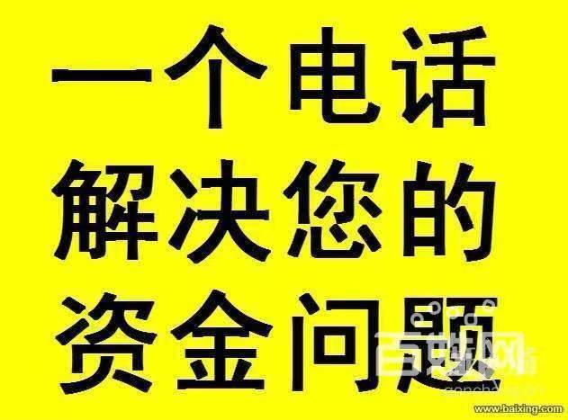 石家庄鼎信空放15227158779石家庄私人借款石家庄个人借款石家庄小额