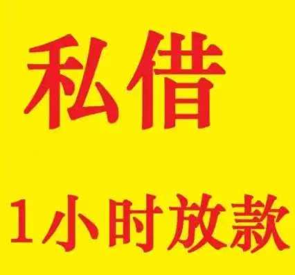 石家庄鼎信空放15227158779石家庄私人借款石家庄个人借款石家庄小额