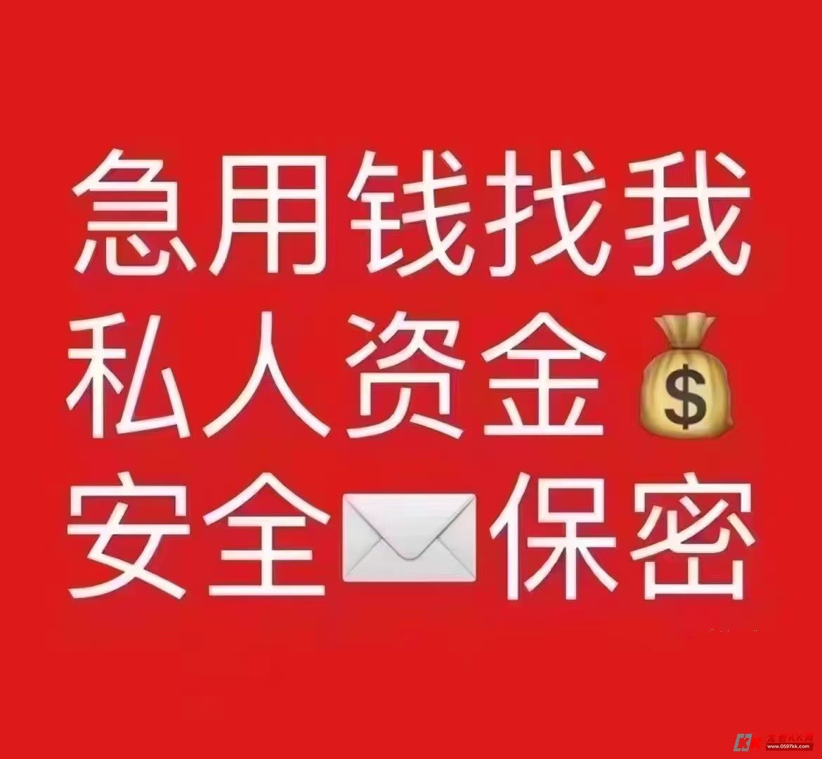 石家庄鼎信空放15227158779石家庄私人借款石家庄个人借款石家庄小额