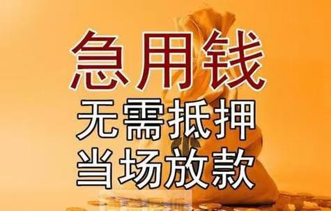 石家庄鼎信空放15227158779石家庄私人借款石家庄小额贷款